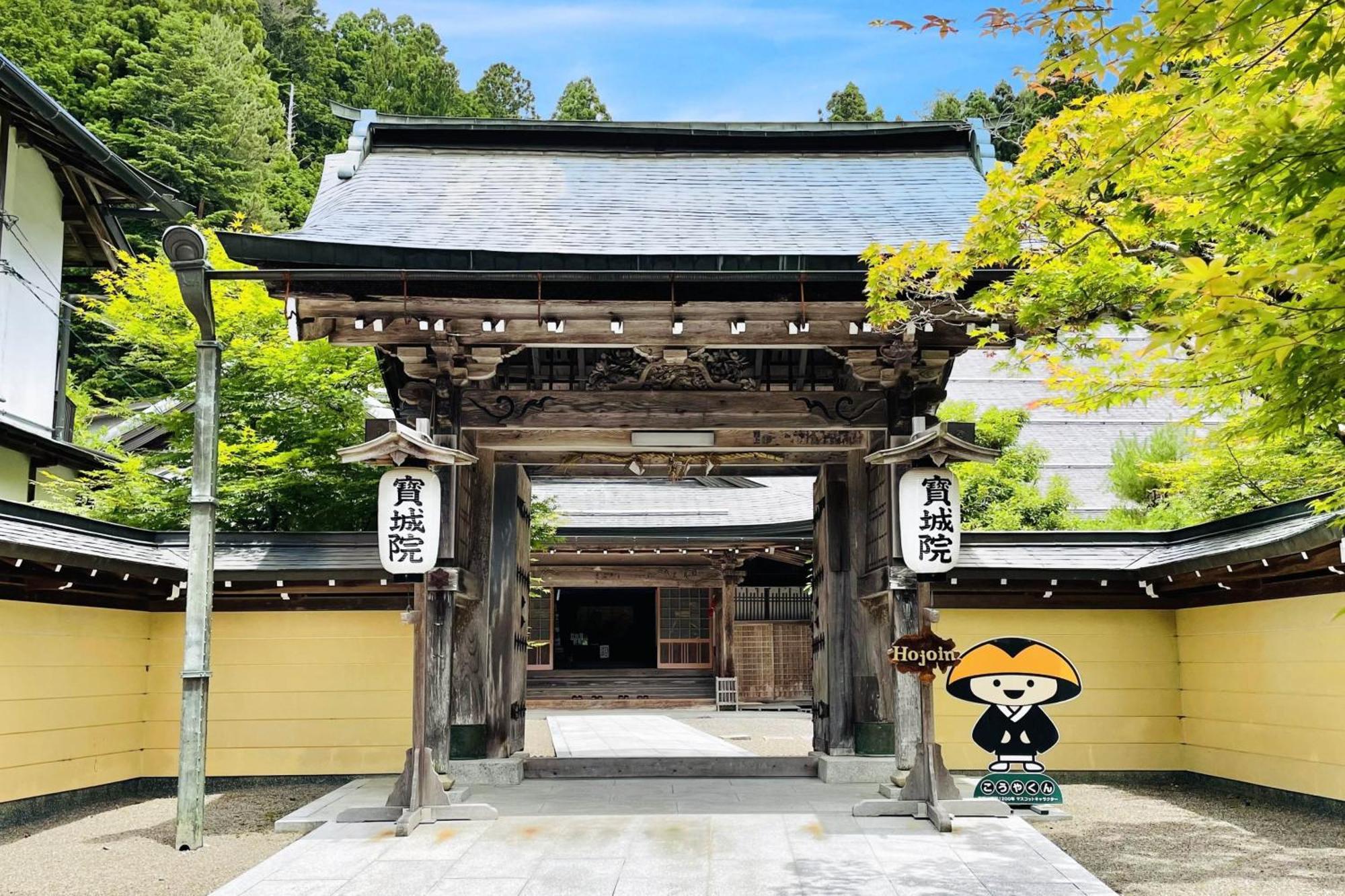 فندق Koyasan Shukubo Hojoin المظهر الخارجي الصورة